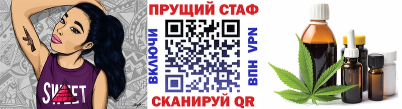 Купить закладку Ярцево Alpha-PVP  Меф  ГАШ  COCAIN 