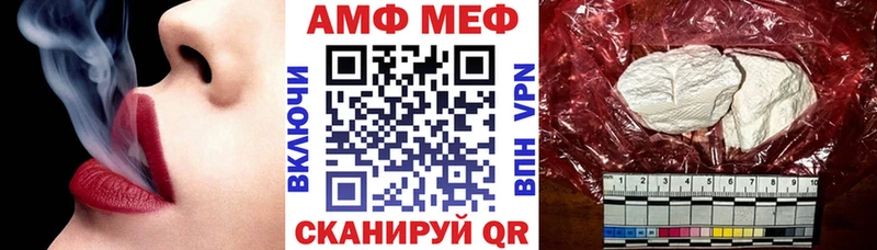 Амфетамин Розовый  Ярцево 