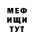 Меф 4 MMC TheMarykon