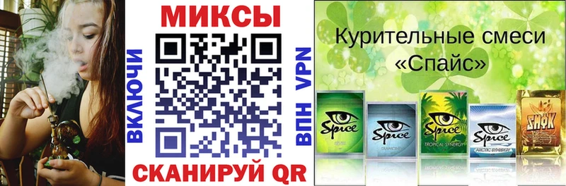 БУТИРАТ буратино  Ярцево 