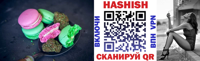 Еда ТГК конопля  Ярцево 