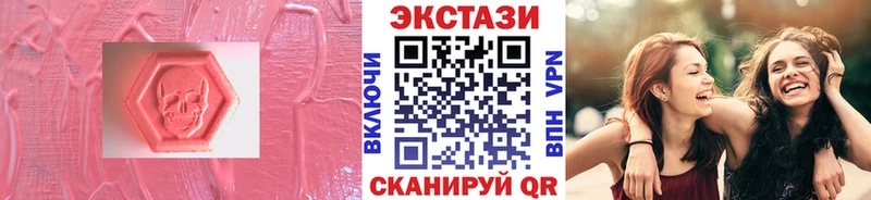 Экстази VHQ  Ярцево 
