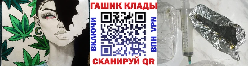 ГАШ Premium  Ярцево 