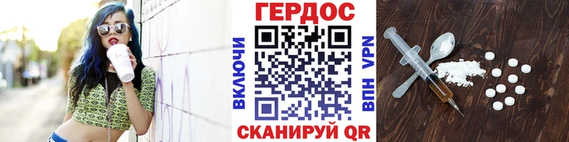 ГЕРОИН VHQ  Ярцево 