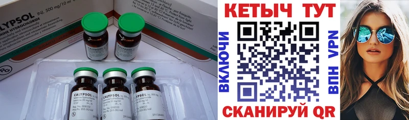 Кетамин VHQ наркота ОМГ ОМГ сайт мориарти наркотические препараты Ярцево