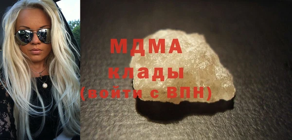 мескалин Бородино
