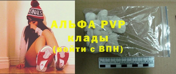 spice Бронницы