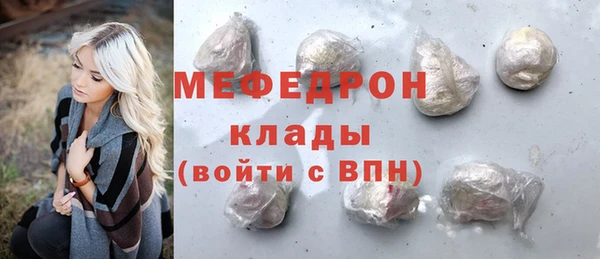 гидра Бугульма