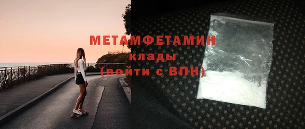 мескалин Бородино