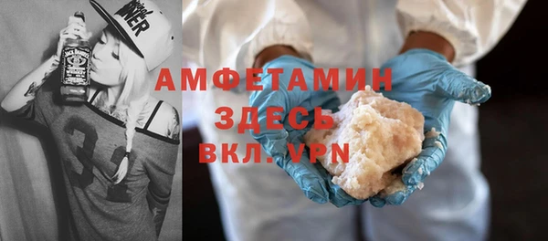 мескалин Бородино