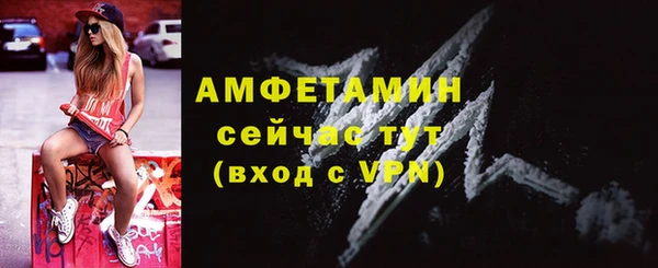 spice Бронницы