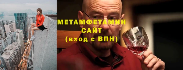 spice Бронницы