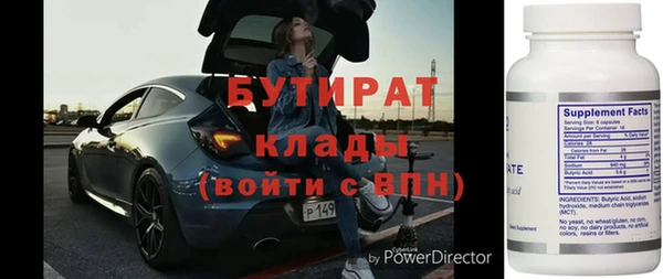 мескалин Бородино