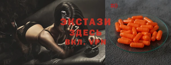 мескалин Бородино