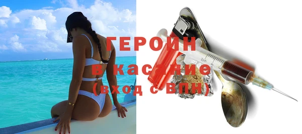 мескалин Бородино