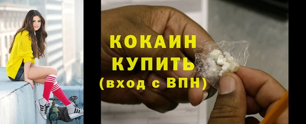 гидра Бугульма