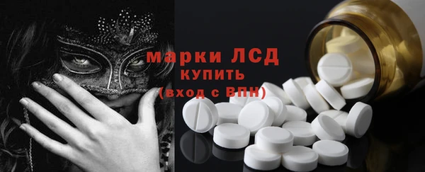 мескалин Бородино