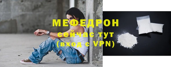 гидра Бугульма