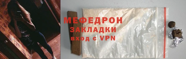 гидра Бугульма