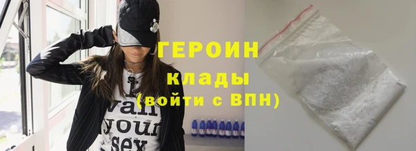 мескалин Бородино
