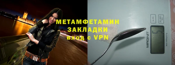 мескалин Бородино