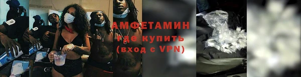 гидра Бугульма