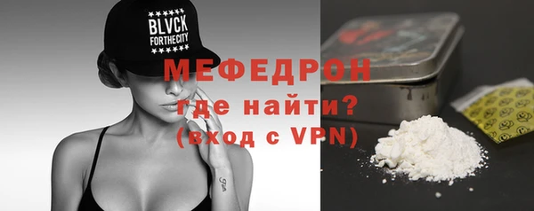 мескалин Бородино