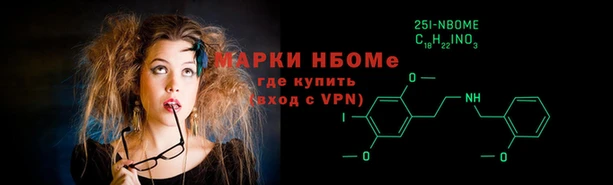 гидра Бугульма