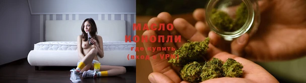 spice Бронницы