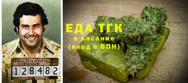 гидра Бугульма