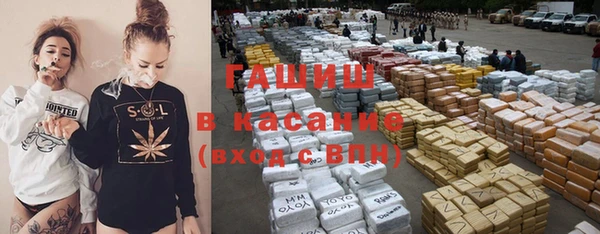 гидра Бугульма