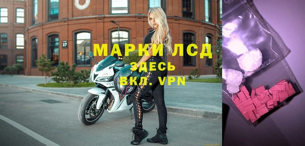 мескалин Бородино