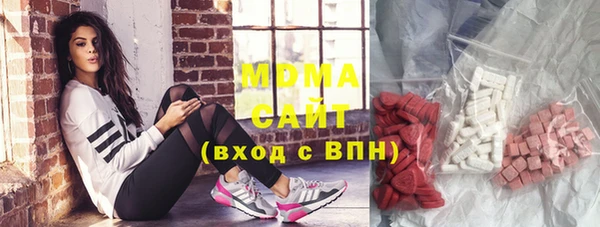 мескалин Бородино