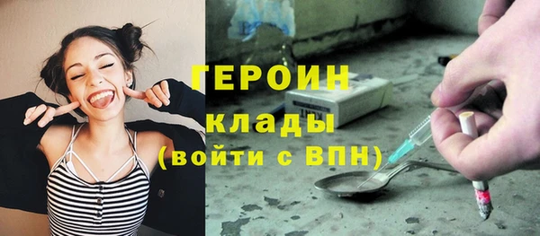 мескалин Бородино