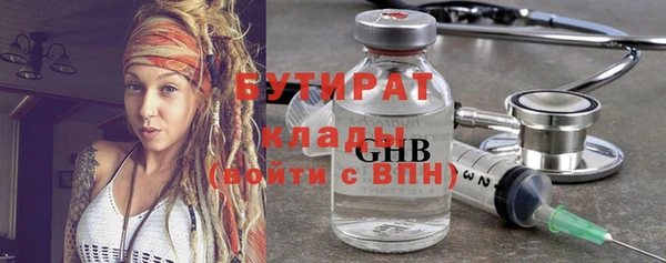 spice Бронницы