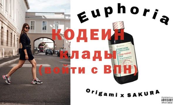 гидра Бугульма