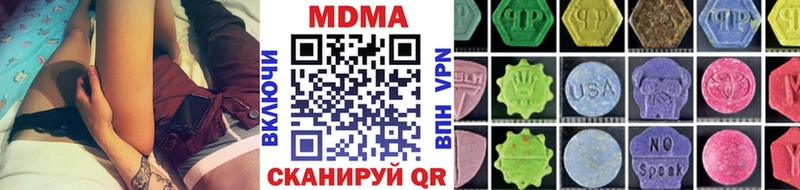 МДМА молли  наркота  Ярцево 