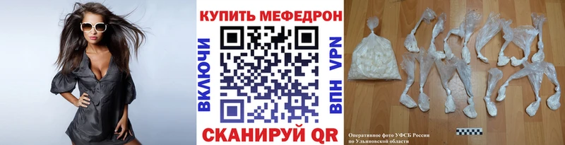 Меф кристаллы  Ярцево 