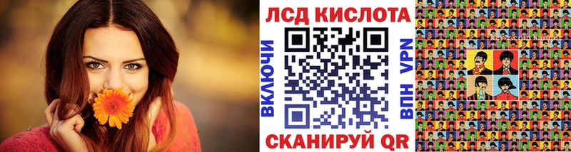 Наркотические марки 1,5мг  Ярцево 